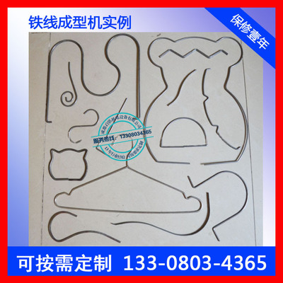 秦皇島全自動鋼絲折彎機