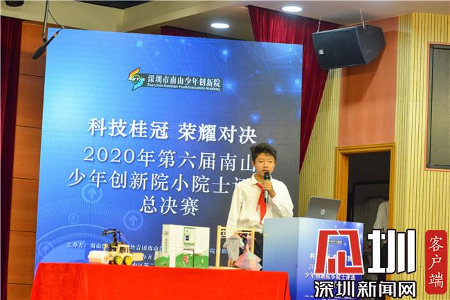 南山少年創新院第六屆小院士出爐 小院士已達61名