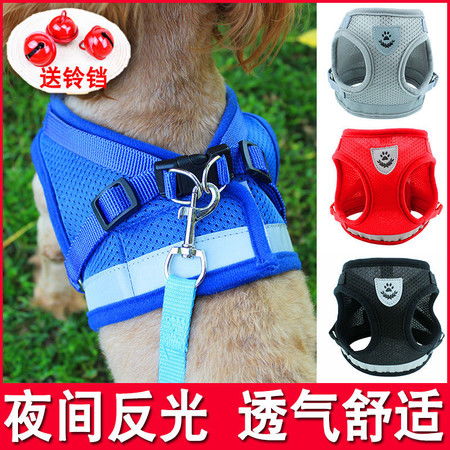 狗狗牽引繩胸背帶狗鏈子小型犬泰迪比熊背心式遛狗繩貓咪寵物用品