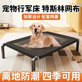 廊坊狗籠子與寵物衣架 寵物生活用品的雙璧