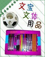 小巧玲瓏的寵物伴侶 筆類與寵物衣架