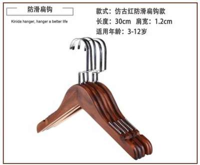 馨臣KIN-006復古迷你衣架 融合童趣、家居與寵物生活的精致之選