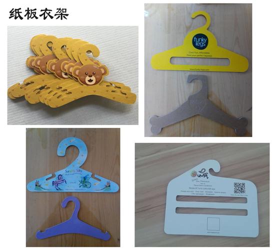環保紙衣架 服裝店與寵物用品展示的創新之選